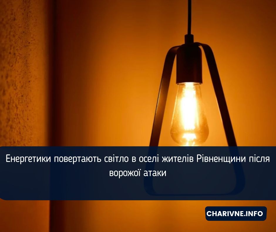 Фото ілюстративне